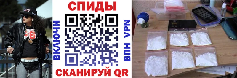 Амфетамин 97%  Электрогорск 