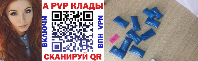 Alpha PVP VHQ  купить наркоту  Электрогорск 