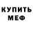 МЕТАДОН methadone ARIA candy