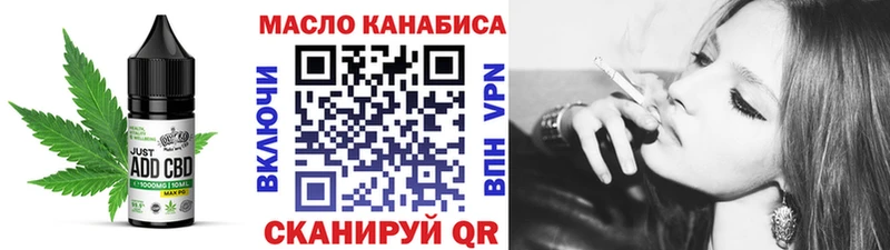 что такое наркотик  ссылка на мегу ССЫЛКА  Еда ТГК конопля  Электрогорск 
