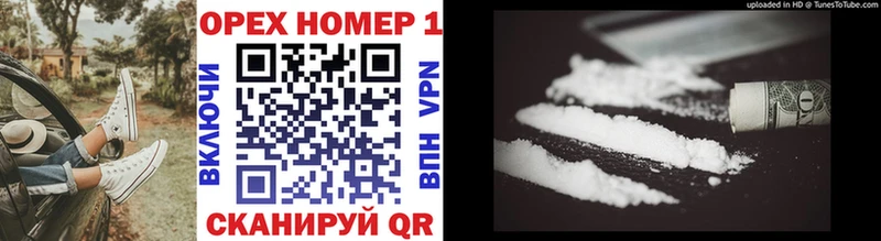 Cocaine Боливия Электрогорск