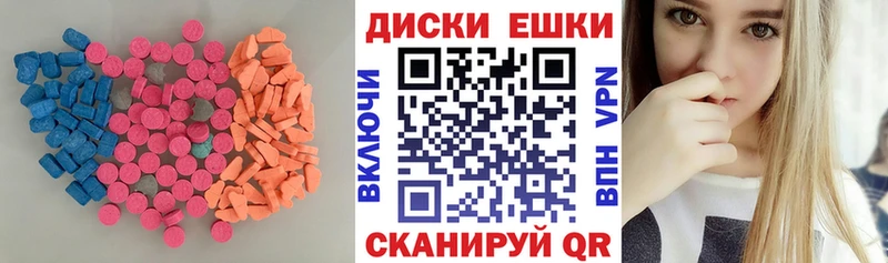 Экстази 300 mg  Электрогорск 