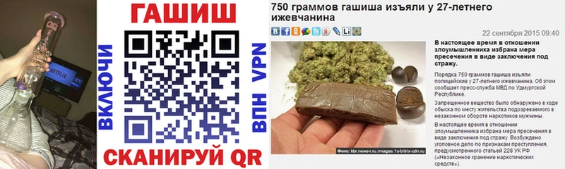ГАШИШ hashish  ОМГ ОМГ как зайти  Электрогорск 