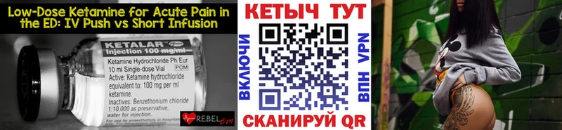 цена   Электрогорск  КЕТАМИН ketamine 