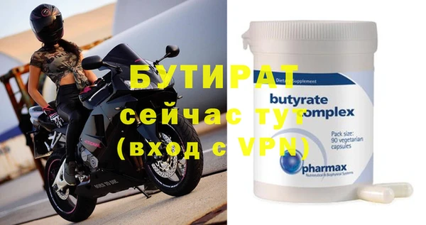 ПСИЛОЦИБИНОВЫЕ ГРИБЫ Елабуга