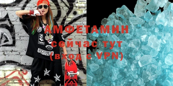 MDMA Premium VHQ Ельня