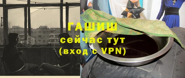 ПСИЛОЦИБИНОВЫЕ ГРИБЫ Елабуга