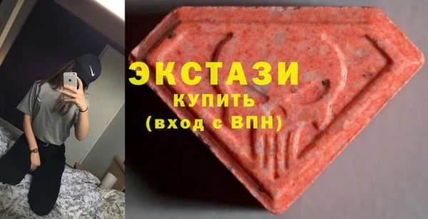 ПСИЛОЦИБИНОВЫЕ ГРИБЫ Елабуга