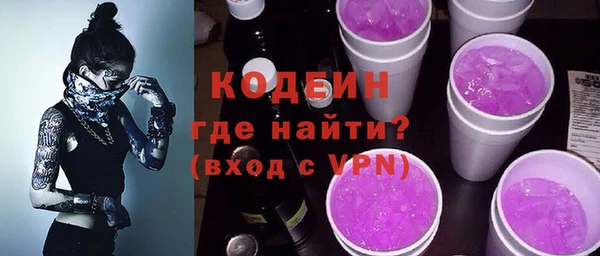 метамфетамин Елизово