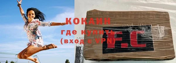 ПСИЛОЦИБИНОВЫЕ ГРИБЫ Елабуга