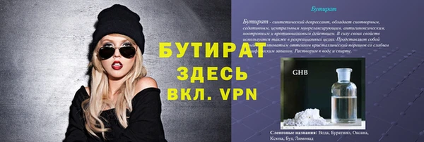 метамфетамин Елизово
