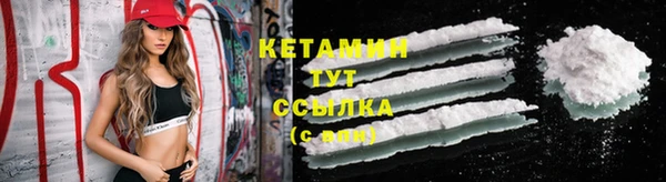 MDMA Premium VHQ Ельня