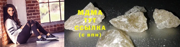 метамфетамин Елизово