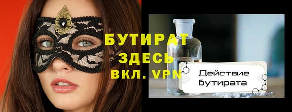 ПСИЛОЦИБИНОВЫЕ ГРИБЫ Елабуга