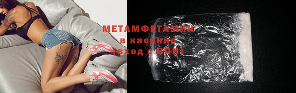 метамфетамин Елизово