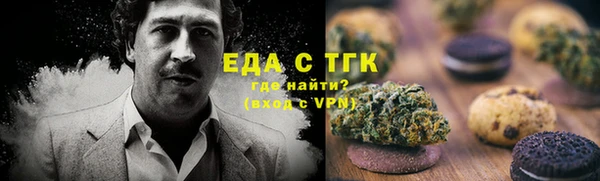 метамфетамин Елизово