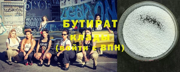 MDMA Premium VHQ Ельня