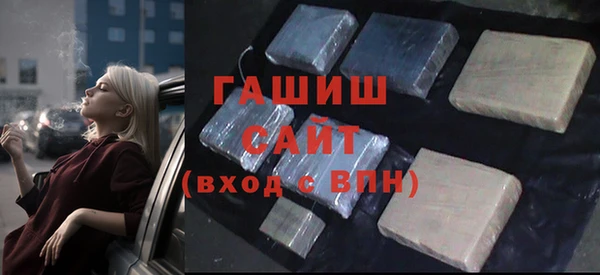 ПСИЛОЦИБИНОВЫЕ ГРИБЫ Елабуга
