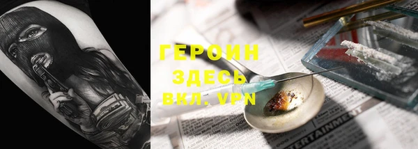 метамфетамин Елизово