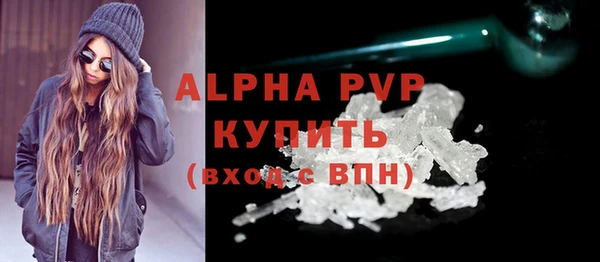 метамфетамин Елизово