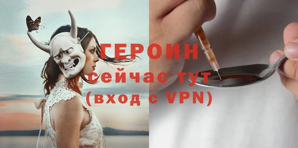 MDMA Premium VHQ Ельня