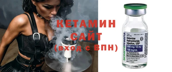 метамфетамин Елизово