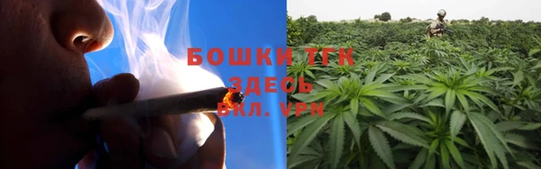 метамфетамин Елизово