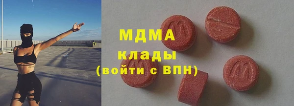ПСИЛОЦИБИНОВЫЕ ГРИБЫ Елабуга