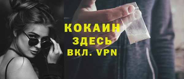 MDMA Premium VHQ Ельня