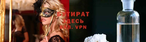 ПСИЛОЦИБИНОВЫЕ ГРИБЫ Елабуга
