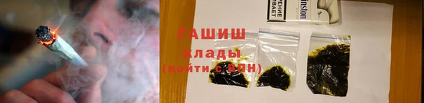 метамфетамин Елизово