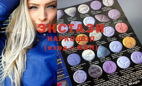 MDMA Premium VHQ Ельня