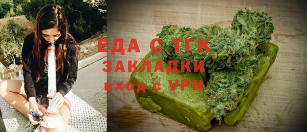 MDMA Premium VHQ Ельня