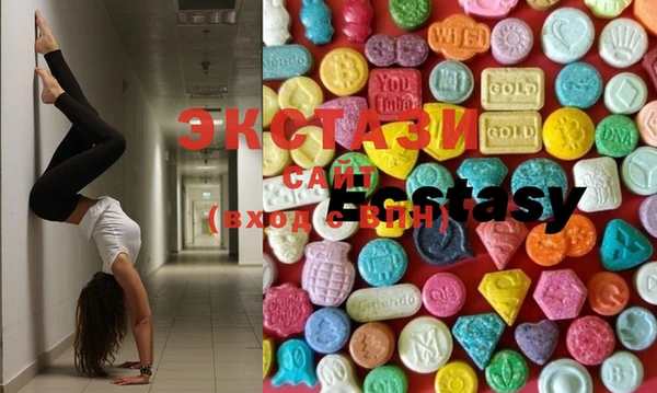 MDMA Premium VHQ Ельня