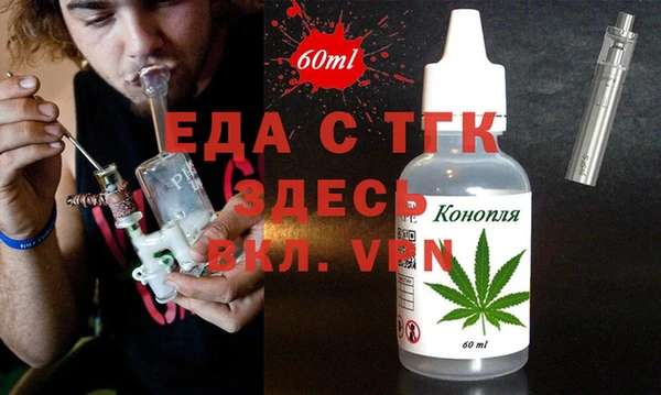 MDMA Premium VHQ Ельня