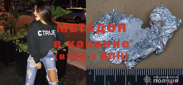 метамфетамин Елизово