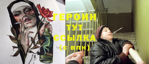 ПСИЛОЦИБИНОВЫЕ ГРИБЫ Елабуга