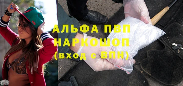 MDMA Premium VHQ Ельня