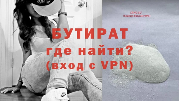 MDMA Premium VHQ Ельня