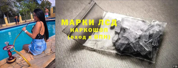 ПСИЛОЦИБИНОВЫЕ ГРИБЫ Елабуга
