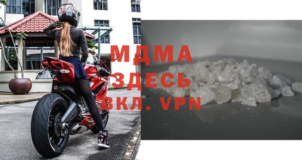 метамфетамин Елизово