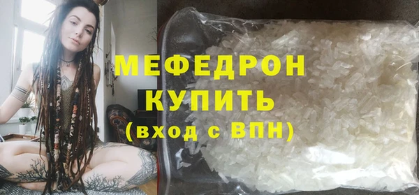 MDMA Premium VHQ Ельня