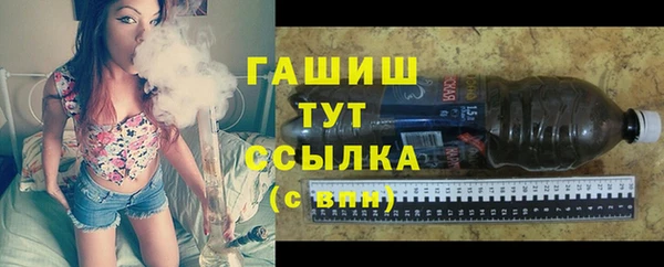 ПСИЛОЦИБИНОВЫЕ ГРИБЫ Елабуга
