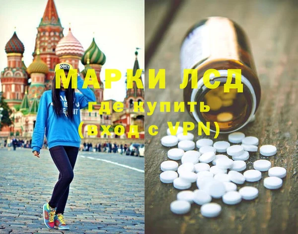 метамфетамин Елизово
