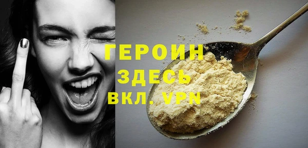 метамфетамин Елизово