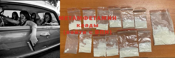 ПСИЛОЦИБИНОВЫЕ ГРИБЫ Елабуга