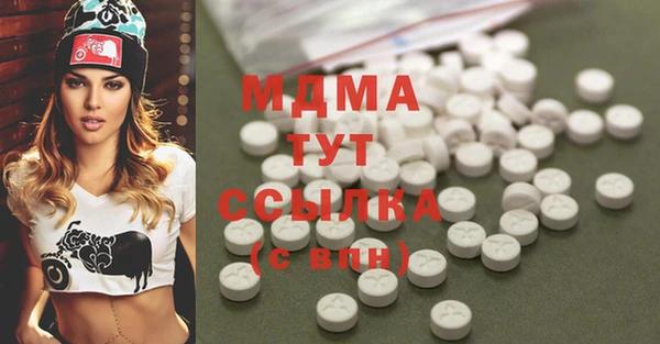 MDMA Premium VHQ Ельня