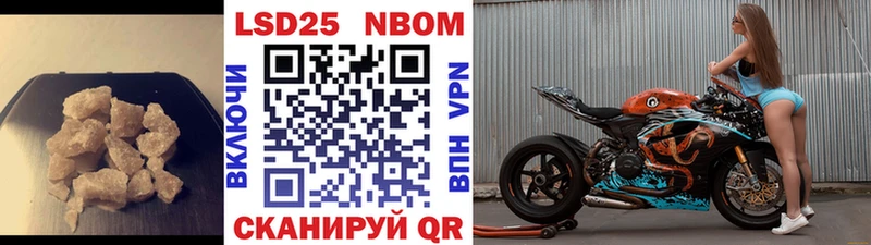Лсд 25 экстази кислота  omg tor  Электрогорск 