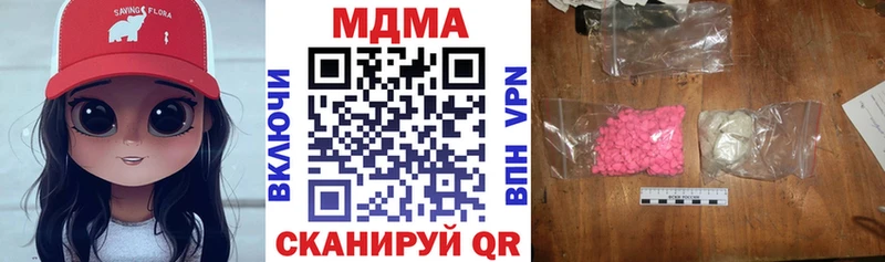 darknet состав  наркота  omg как войти  Электрогорск  MDMA crystal 