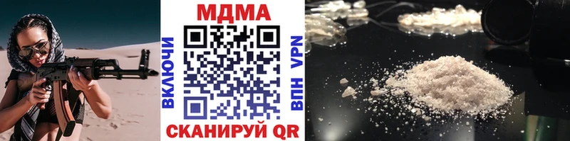 MDMA crystal Электрогорск